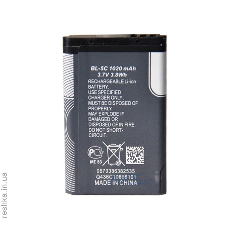 Аккумулятор Nokia BL-5C (1020 mAh)  