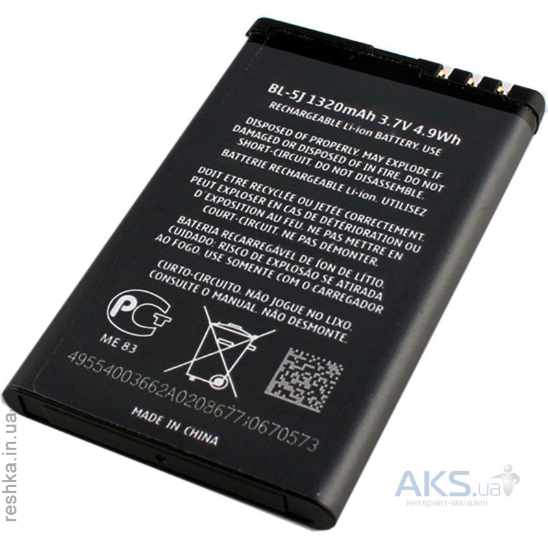 Аккумулятор Nokia BL-5J 